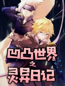 one致敬韩寒app成年版下载